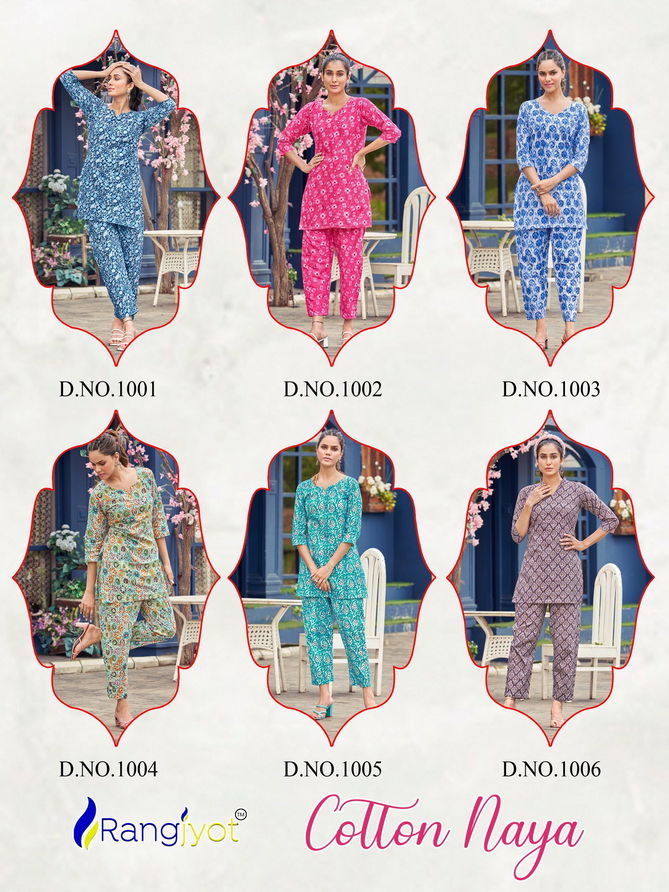 Rangjyot Cotton Printed Cord Set Catalog
